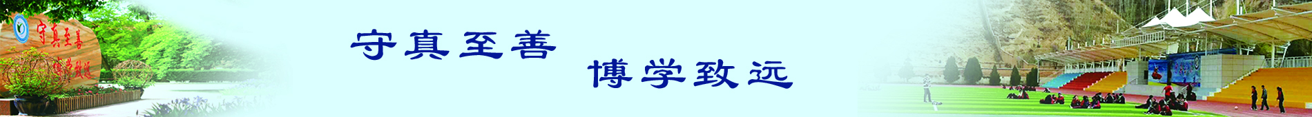 校園新聞